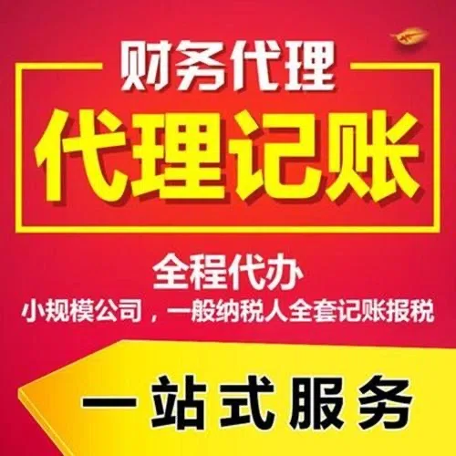 苏州办理营业执照-需要多久-怎么办理便捷，省事、放心